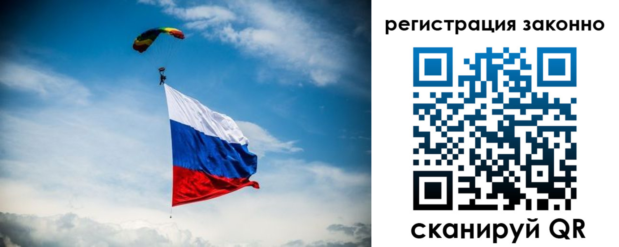 прописка паспорт в Орловской области