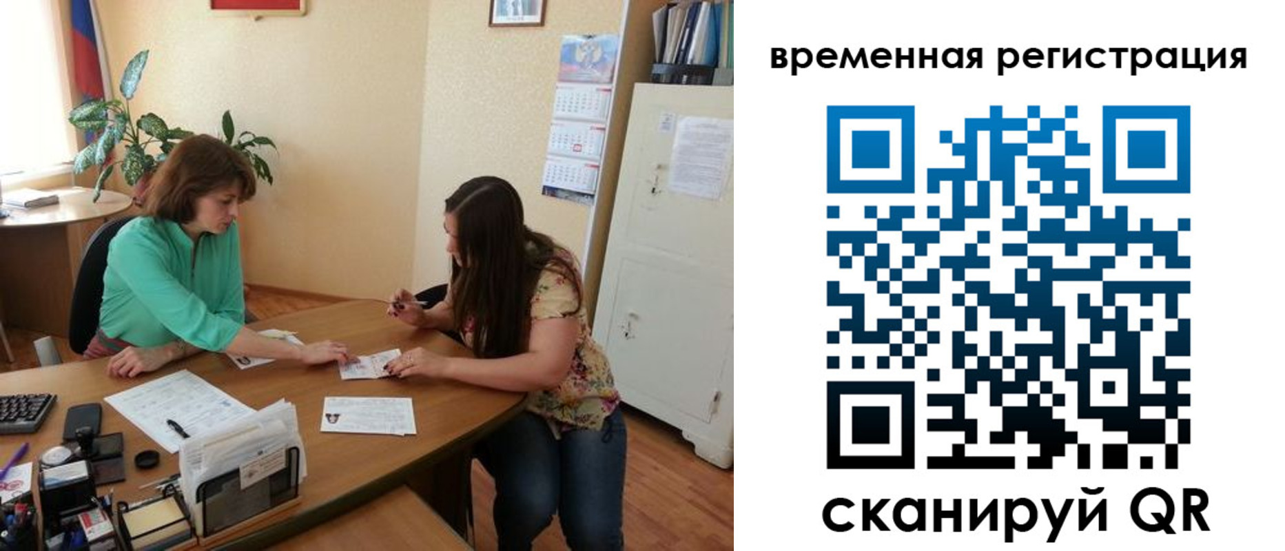 найти адрес прописки в Орловской области
