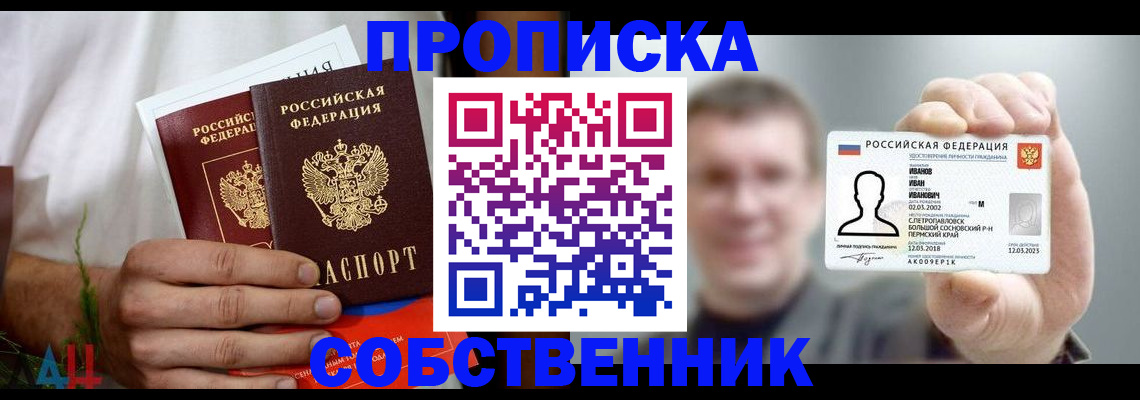 временная регистрация госуслуги в Орловской области